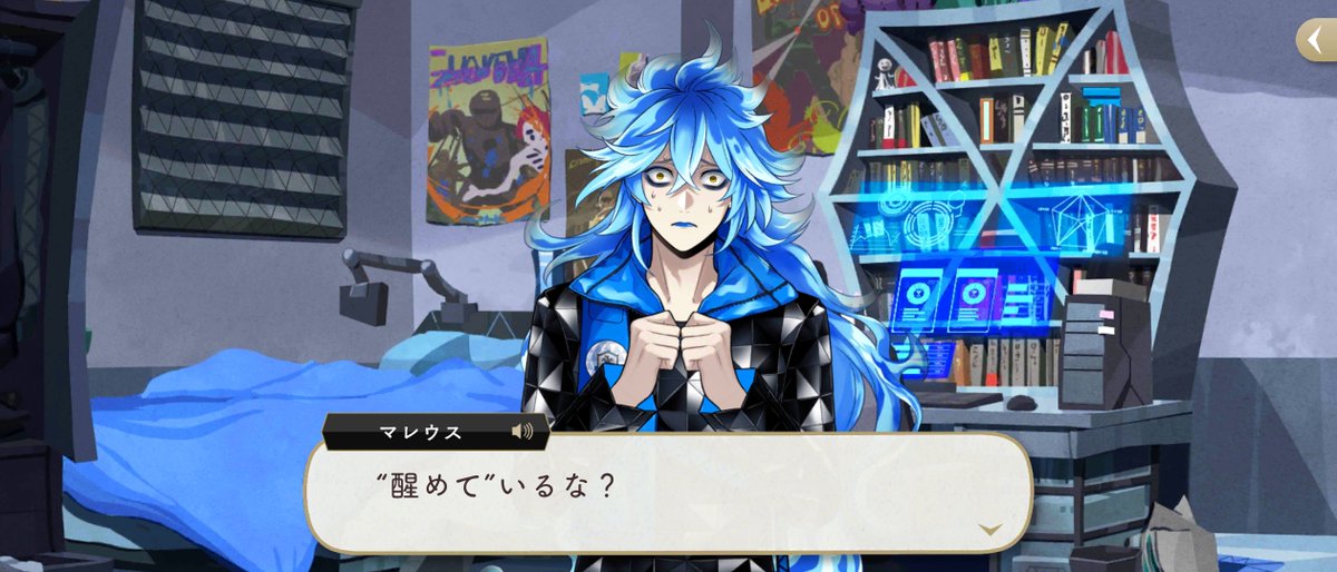 [⚠7章Chapter12後編ネタバレ⚠]
これやん 