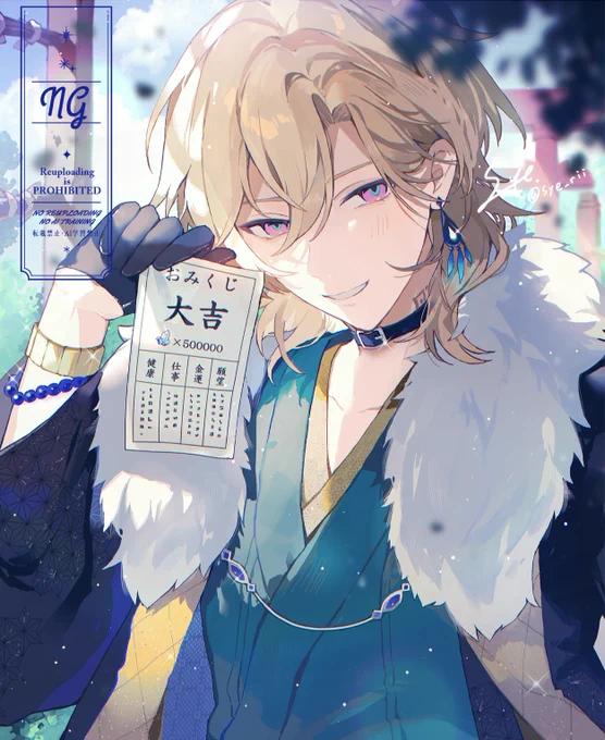 来年こそラッキースター代行サービス請け負ってくれアベンチュリン～#Aventurine #HonkaiStarRail 