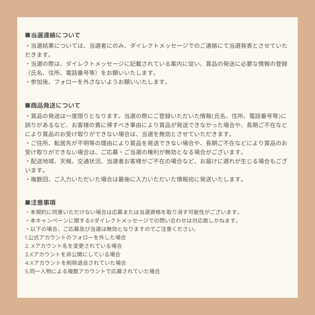 オンリーミネラル【公式】 tweet media