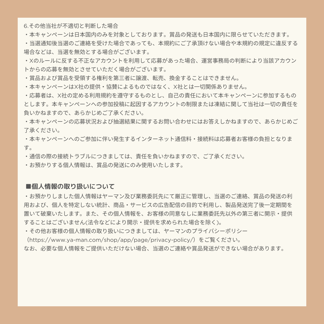 オンリーミネラル【公式】 tweet media