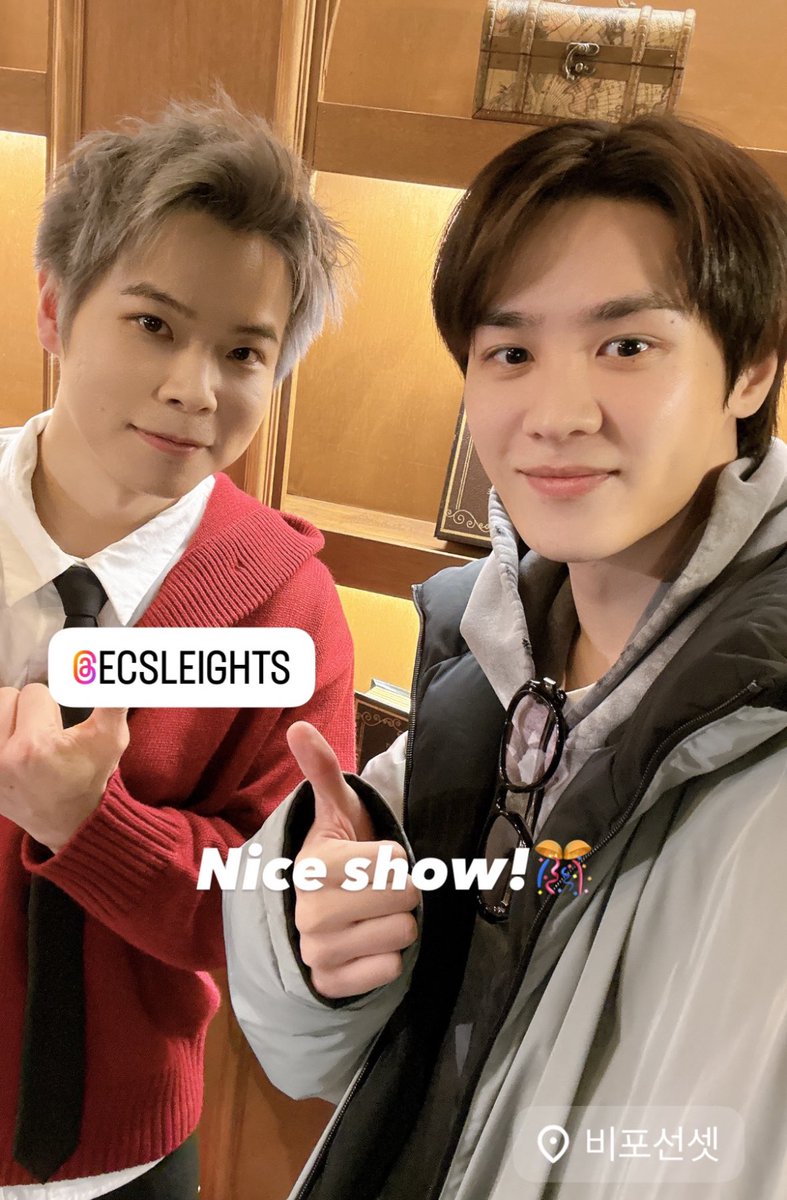 에릭치엔샘이다