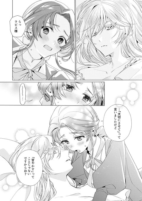 『限界OLさんは悪役令嬢さまに仕えたい 』 
🙌#アニラン2025 ノミネート中!🙌
👑アニメ化してほしいマンガランキング2025 
 エントリーNo.16
https://t.co/MzEOY5BaaW
試し読み https://t.co/xQOLhwGA2s 