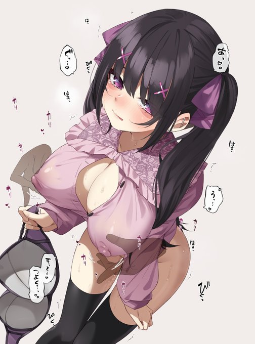 乳首焦らし…… 