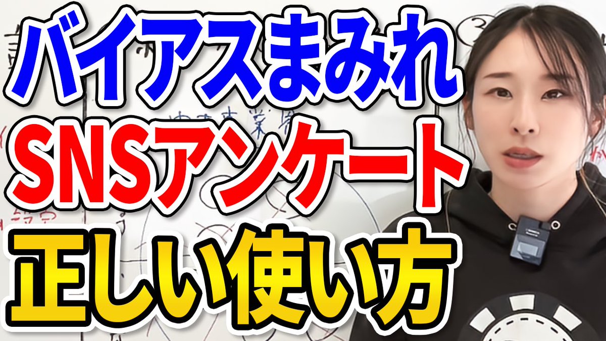 satou_rco's tweet photo. 中野さん@yuusaku_buddica にお手紙書いたら、直近の動画の中で一番の長編大作になった📨

【無意味な調査】BUDDICAのスローガン「騙さない」は業界に影響を与えるのか？統計学のプロが解説します。 https://t.co/LC7XLdplyi https://t.co/wvyW1rDMG0