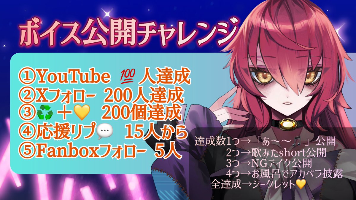 xeussica_jaune's tweet photo. ＼肖　像　画　公　開／

顔も声も伏せて始めた
#ボイス公開チャレンジ 
だったけれど、先ほど遂にわたくしの麗しき姿を公開しましたの��

そこのおまえ❣️
没落にも負けぬ、情熱お歌のお嬢様に興味…あるでしょ❔

①CH登録▶️残78人
②X👥残49人
③♻️💛残104個
④リプ💬残8つ
よろしくお願いしますわ🙇 https://t.co/7jB8WfykAx