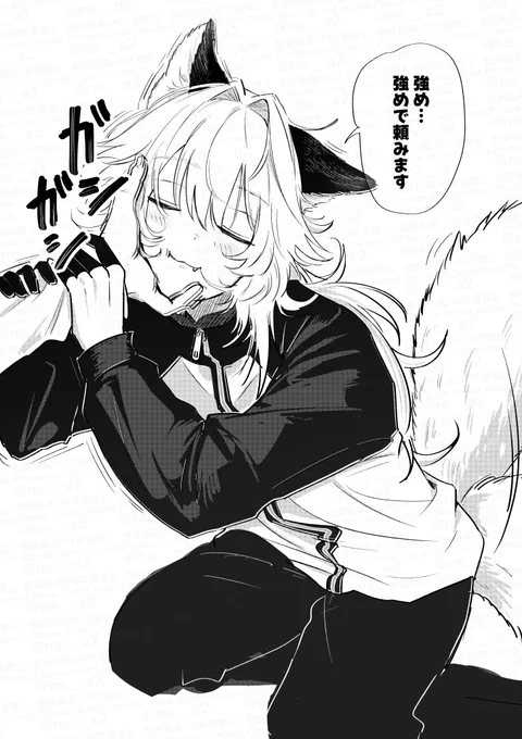 ガシガシ触ってほしいらしい 