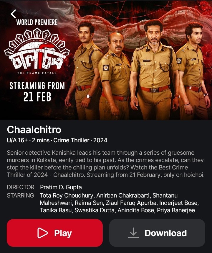 WB_BoxOffice's tweet photo. RESCHEDULED... #Chaalchitro #TheFrameFatale will be available on @hoichoitv to stream from 21 Feb 2025.

@peedeegee @tota_rc @Anirban_C_ @shantanum07 @raimasen @Iamswastika @HasanFirdausul @FriendsCommKol https://t.co/heqY7p77iO