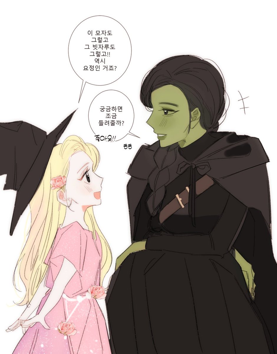 엘피글린
신백님 커미션