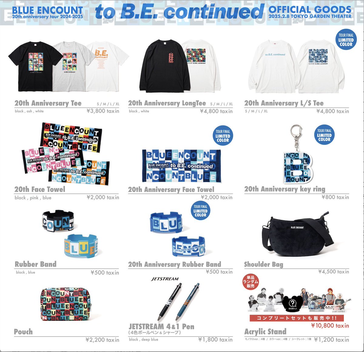 BLUEN_official's tweet photo. 【🔥明日はツアーファイナル🔥】

『BLUE ENCOUNT 20th anniversary
tour 2024-2025「 to B.E. continued 」』
@ 東京ガーデンシアター
OPEN 17:00 / START 18:00

先行物販は14:00〜！
ガチャの超大当たりはミーグリ🥳

🚨チケット残りわずか
https://t.co/ue63zWeCJO
🎥U-NEXTでの生配信もあり！
https://t.co/XH1BWE4FV4

天候により公共交通機関が乱れる恐れがございますので、お気を付けてお越しください！