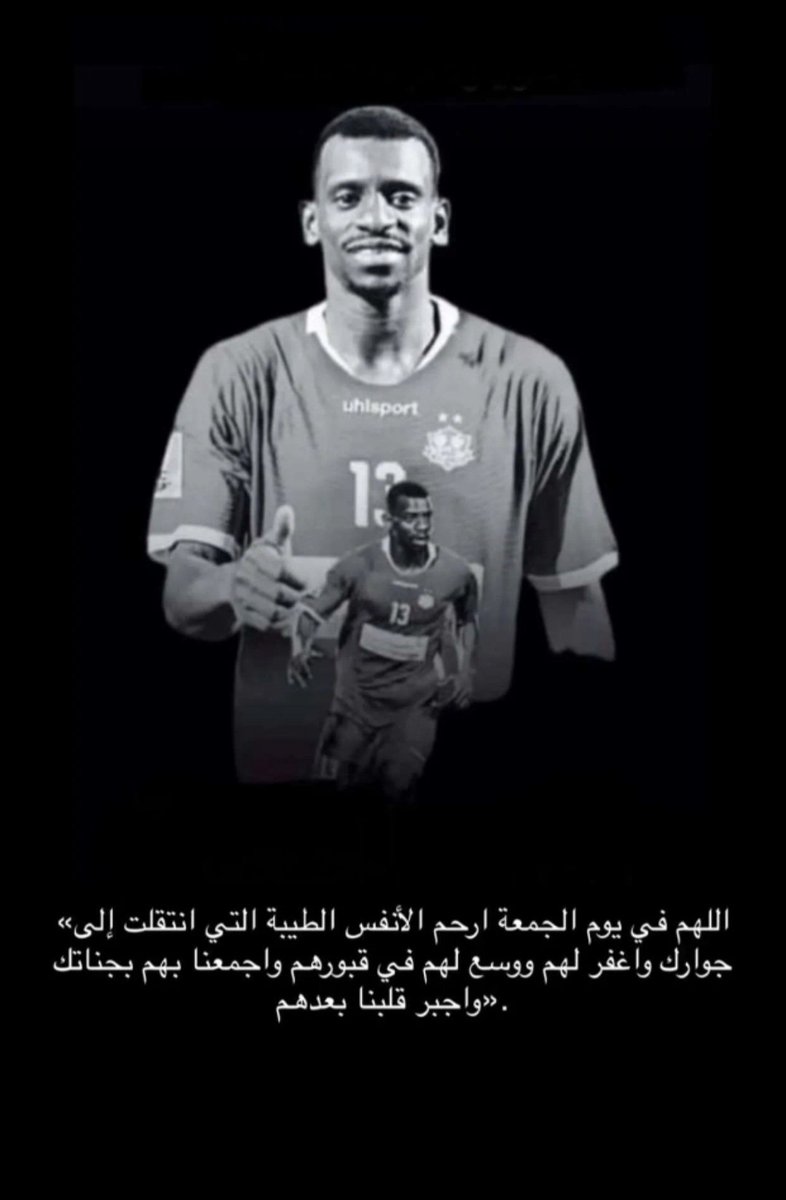 علي كدينان الفريد (@ali_fail) on Twitter photo 