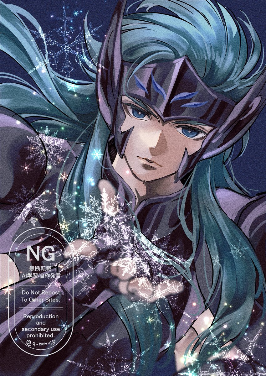 水瓶座といえば…懐かしい絵