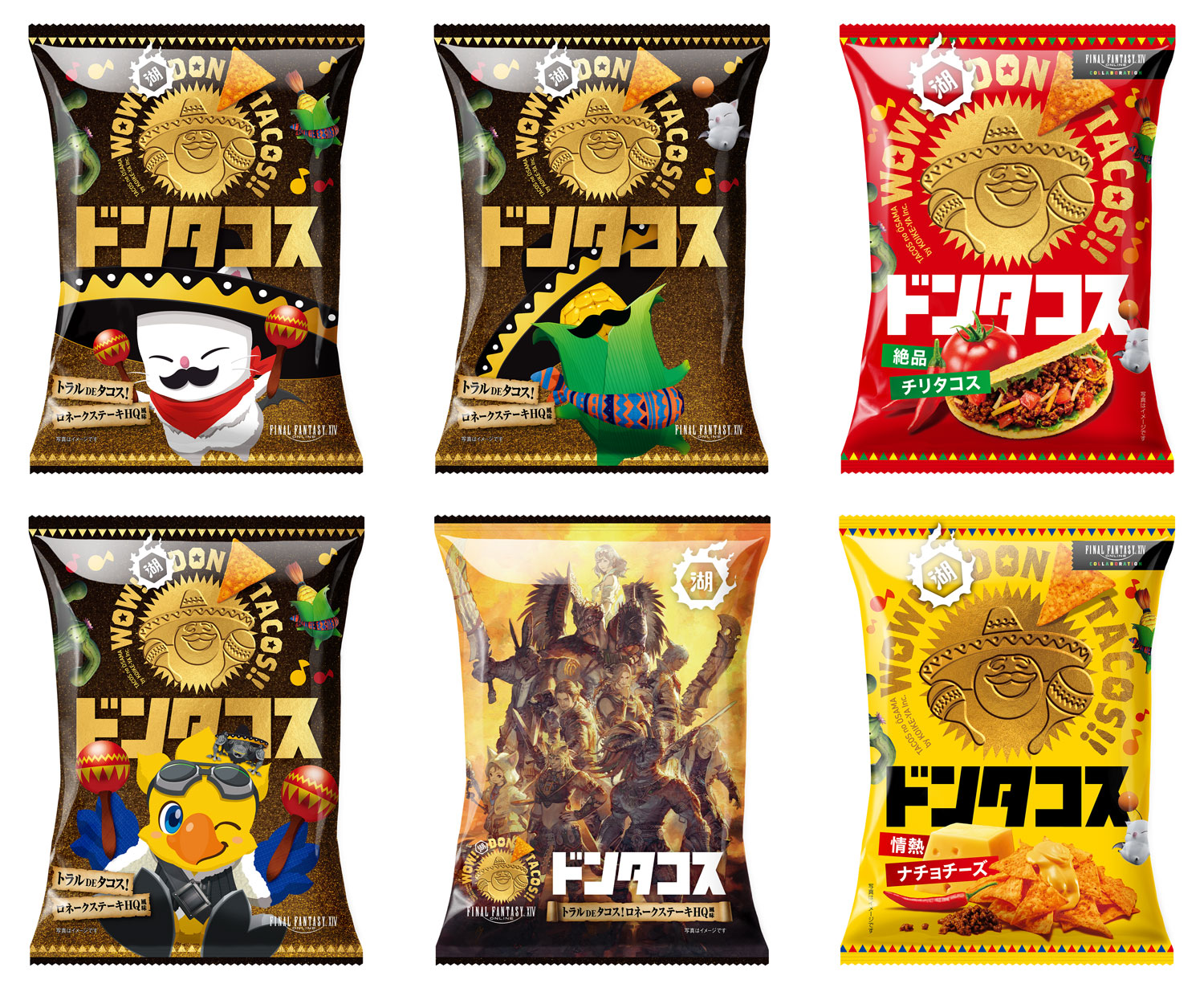 Amagogo 取りつい 新鮮な氷のブファンダ