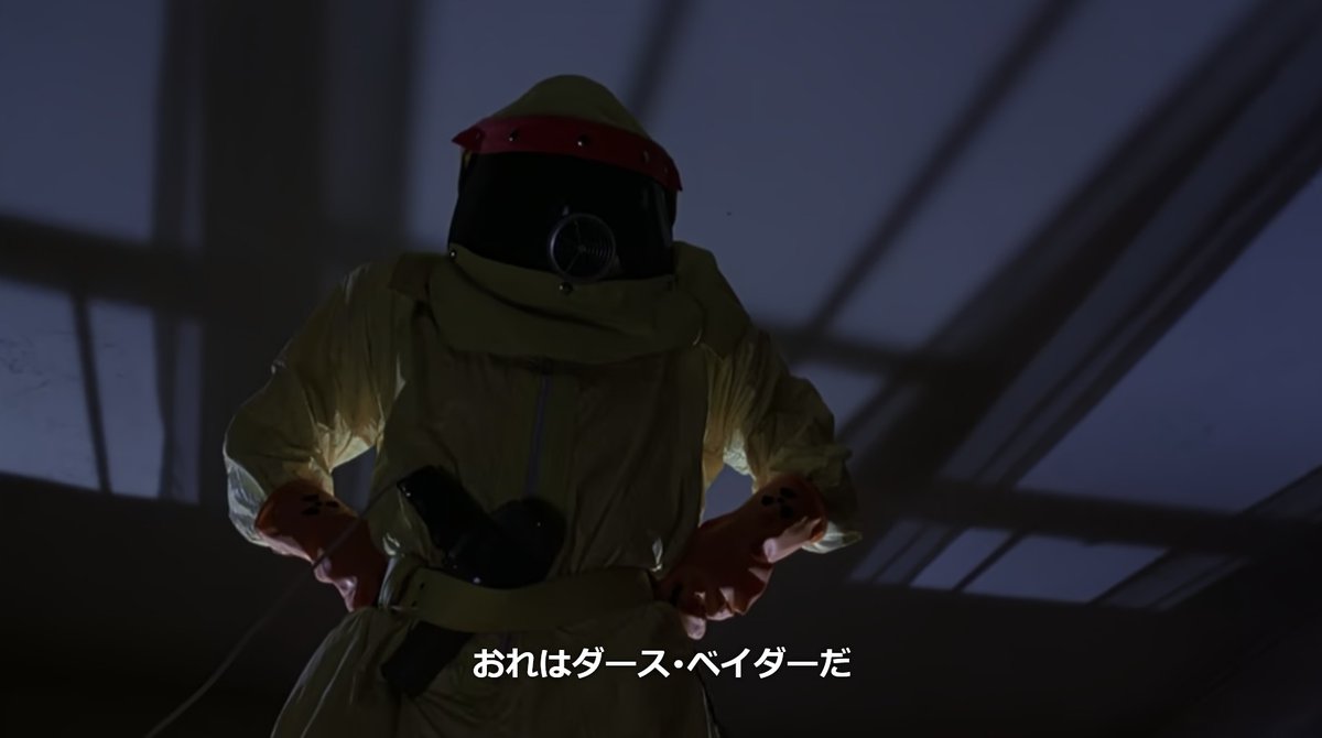 俺はダース・ベイダー、バルカン惑星からやってきた宇宙人だ」と