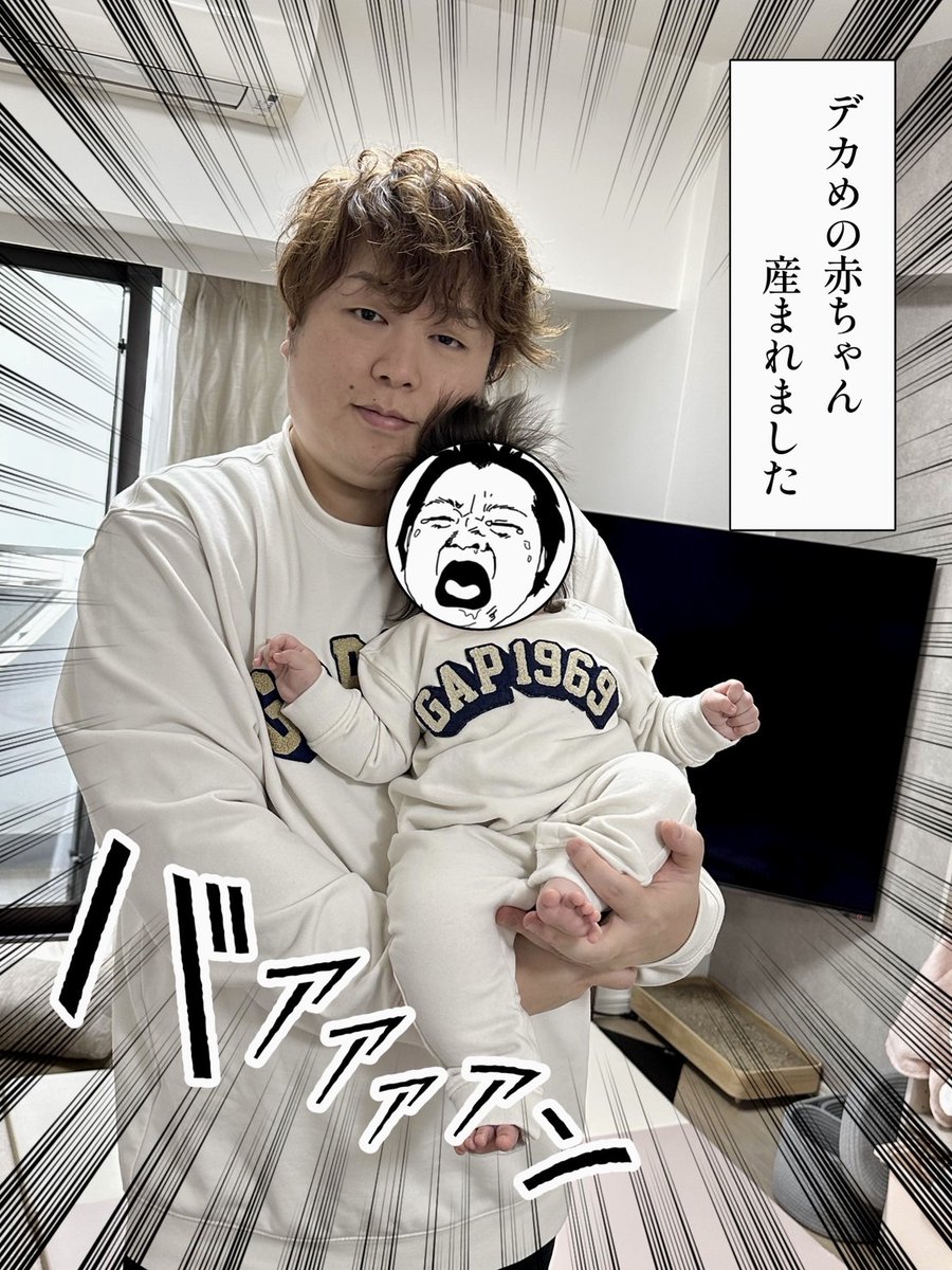 syaruruuu's tweet photo. 世界一可愛い娘が産まれました👶
おむつ代頑張って稼いでいくぞ～！ https://t.co/1lGEaJOWrw