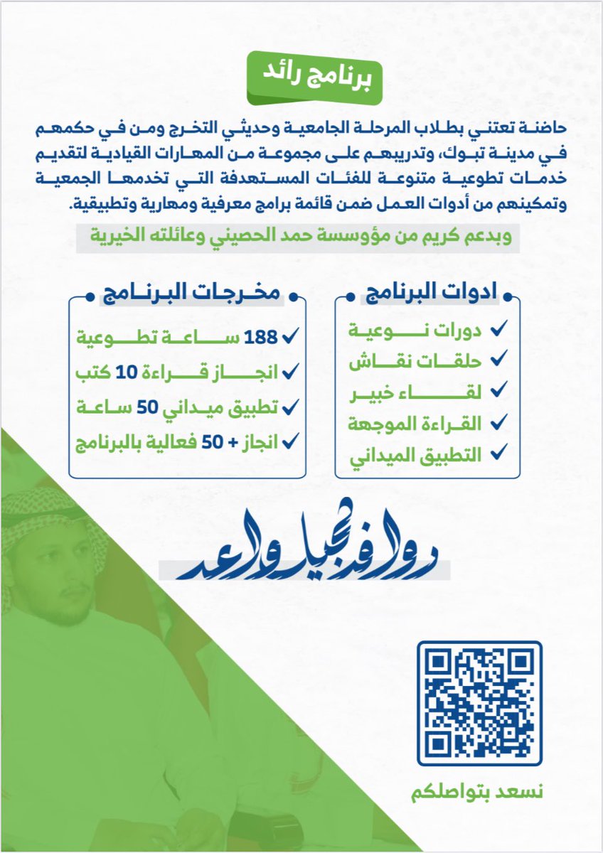 #TOT
#ختام_تدريب 
#دورات_تدريبية 
ختام جميل من المتدربين في دورة تدريب المتدربين بعمل ملخص فاخر مطبوع عن ابرز القواعد و المهارات في التدريب و التأثير . شكراً من القلب