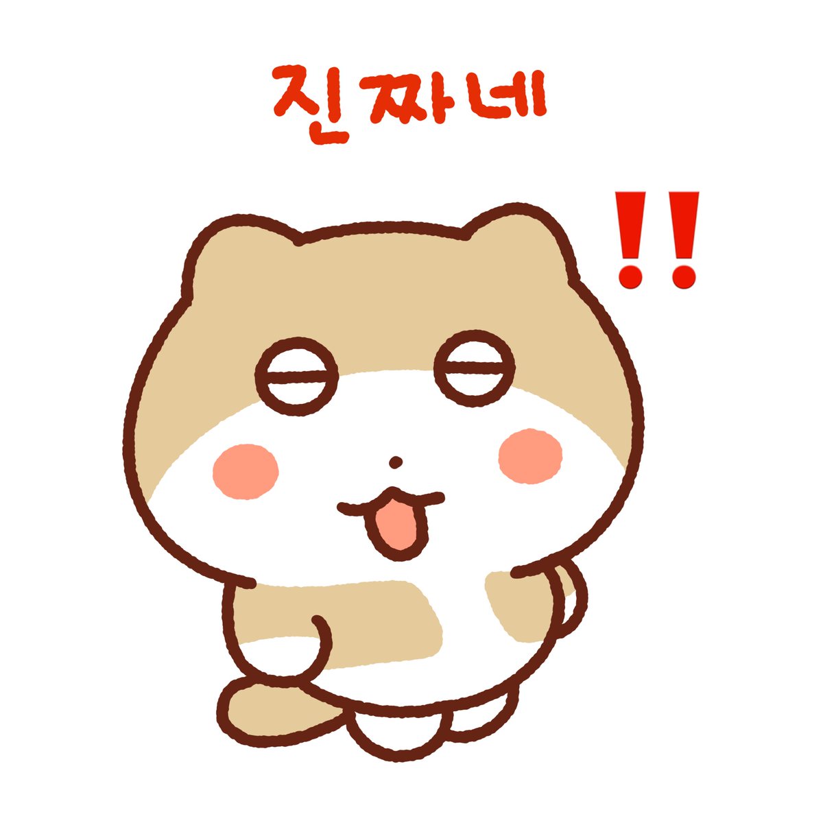 난🐱 (@luv_nan2) on Twitter photo 