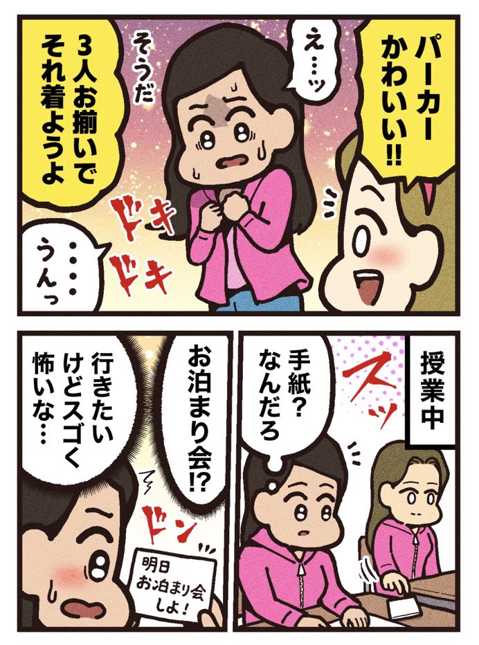 (2/2)
[見放題配信サービス]
⚫︎SAMANSA 