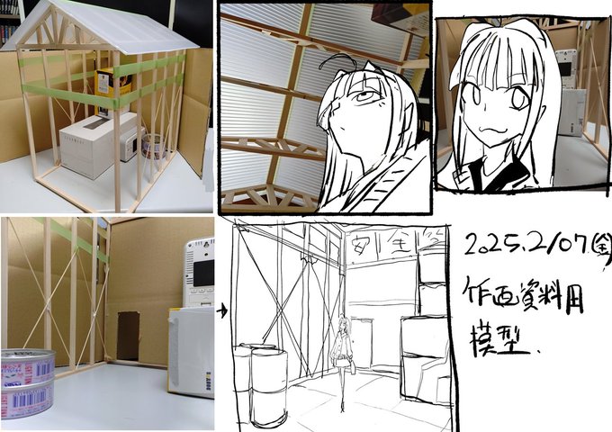 倉庫の模型作ってた
意外と上手く出来た 