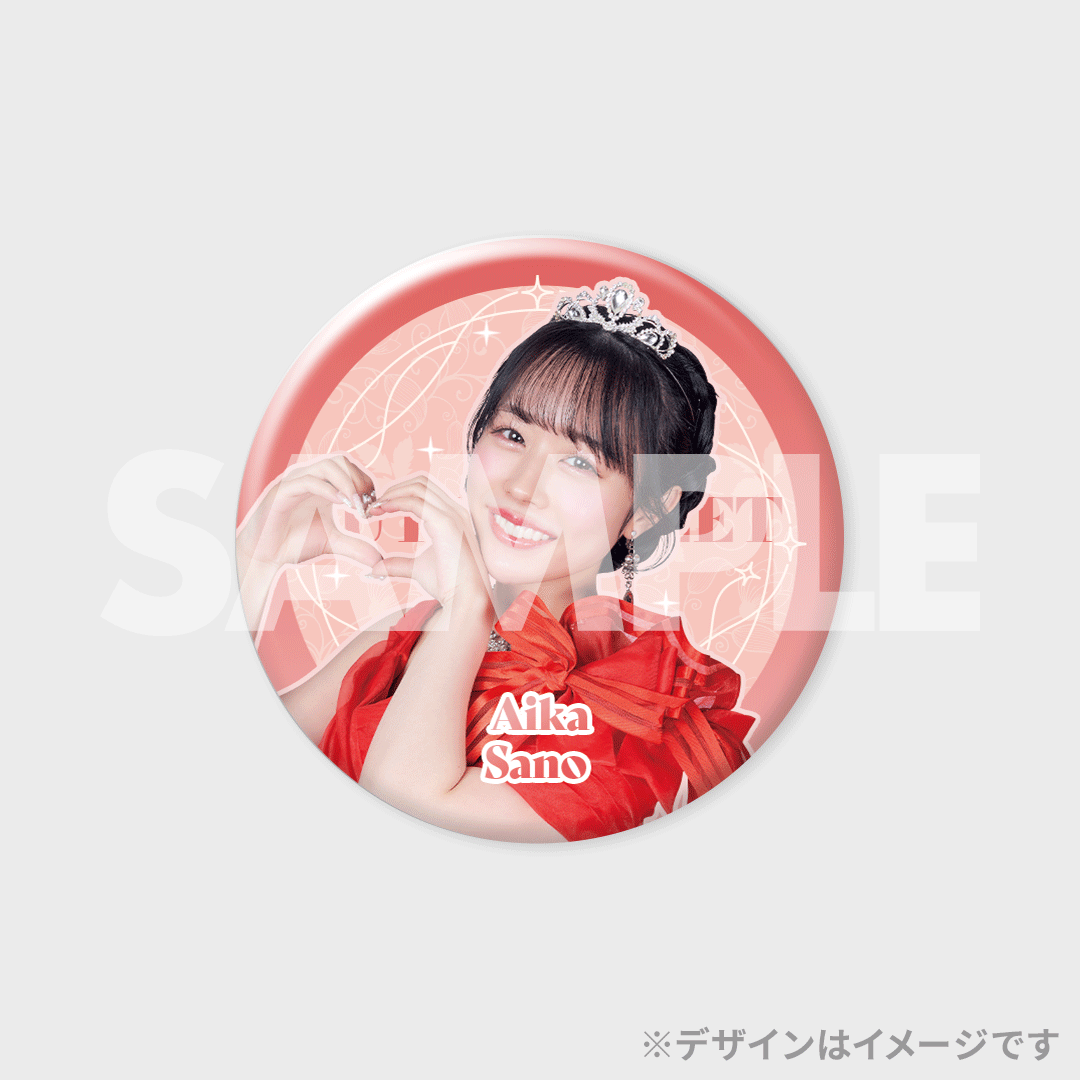 RAFFLE(ラッフル)【公式】 (@raffle_info) on Twitter photo \🏰リポストキャンペーン🏰/
CUTIE STREET 「ひたむきシンデレラ!」MV公開記念!ラッフルくじ開催中✨️
ご応募いただいた方の中から抽選3名様に『10連缶バッジ』を全メンバーセットにしてプレゼント🎁
【応募方法】
1️⃣ <a href="/Raffle_info/">RAFFLE(ラッフル)【公式】</a> をフォロー
2️⃣ この投稿をリポスト
締切: 2025年2月24日(月) \🏰リポストキャンペーン🏰/
CUTIE STREET 「ひたむきシンデレラ!」MV公開記念!ラッフルくじ開催中✨️
ご応募いただいた方の中から抽選3名様に『10連缶バッジ』を全メンバーセットにしてプレゼント🎁
【応募方法】
1️⃣ <a href="/Raffle_info/">RAFFLE(ラッフル)【公式】</a> をフォロー
2️⃣ この投稿をリポスト
締切: 2025年2月24日(月)