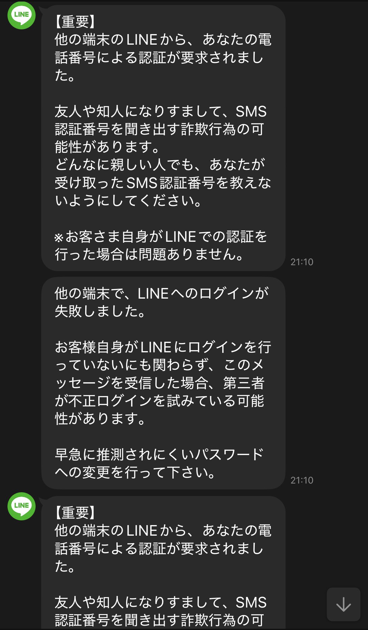 016-799 印刷が異常終了 - ITなどいろいろメモ