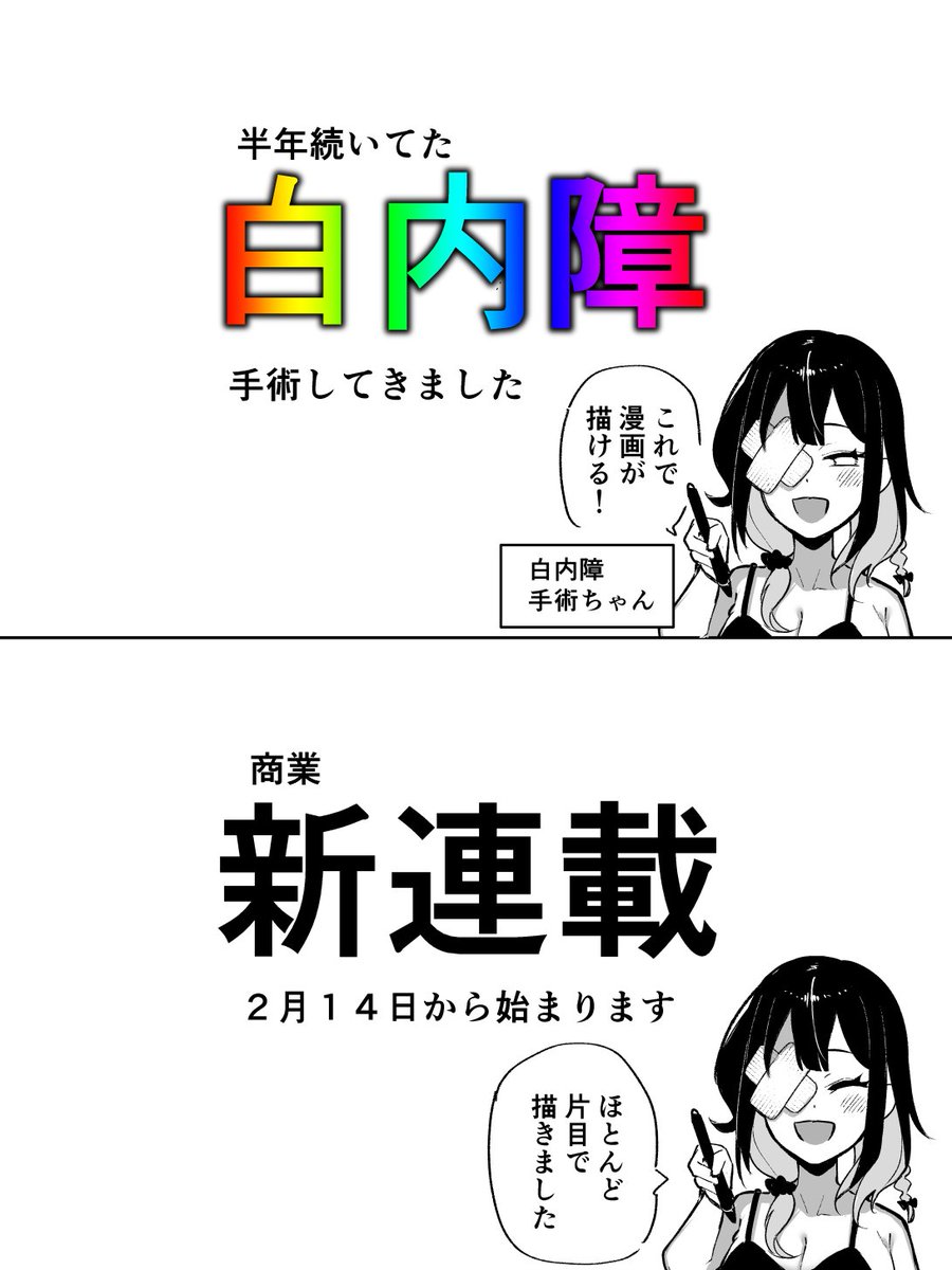 【お知らせ】×2

よろしくお願いします! 