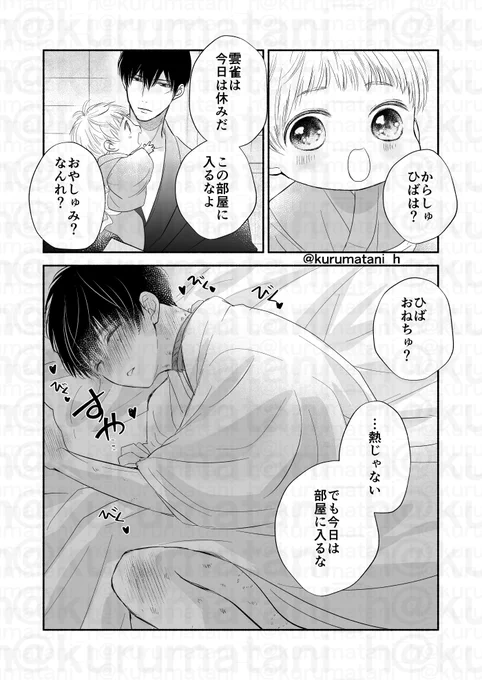 (4/8) 