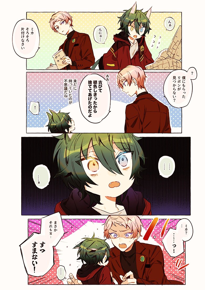 🐈捨てちゃった🐈‍⬛ 