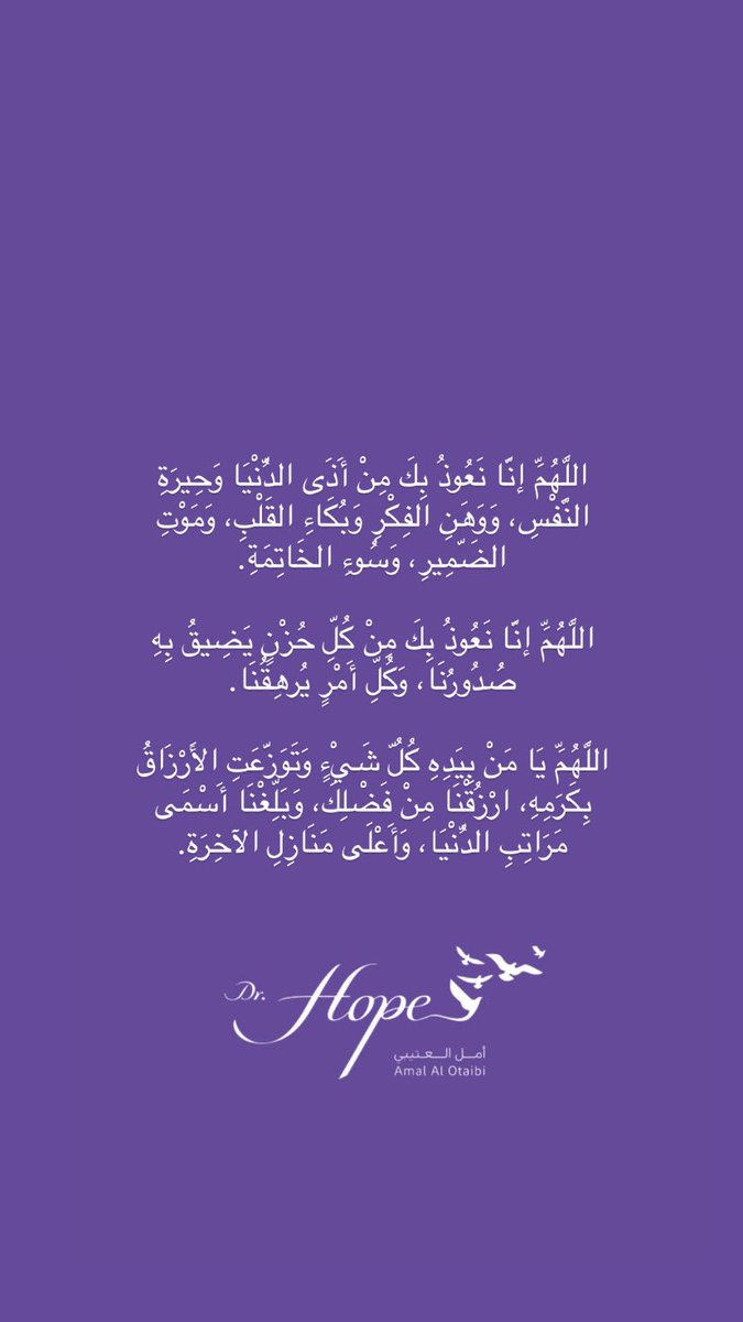 DR HOPE TEAM tweet media