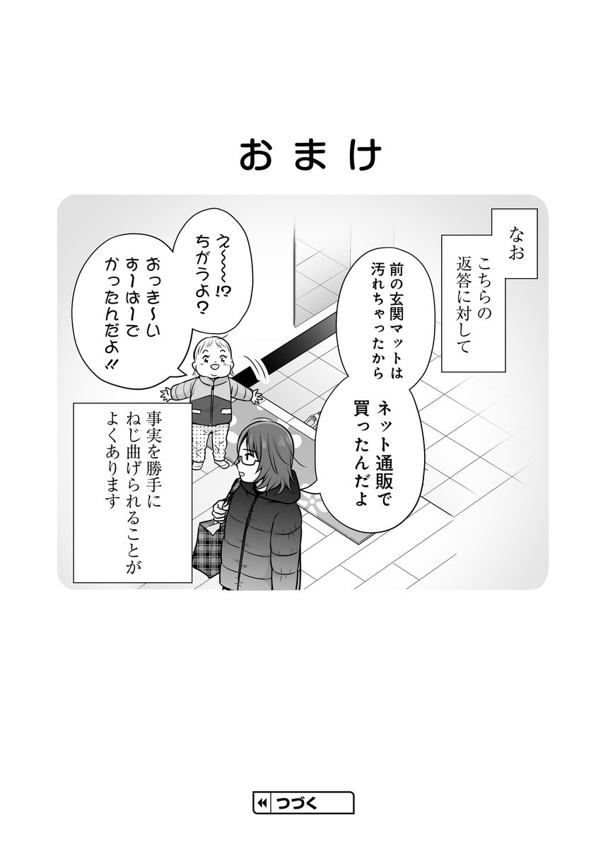 2/2 