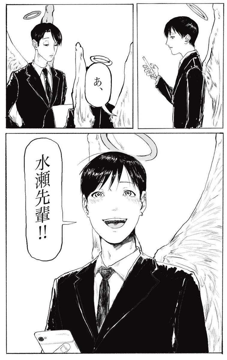 たみょうさん #tamyounoeeeee さんに依頼して18ページも漫画を描いて頂いた‼️本当に幸せ‼️山本が可愛い‼️可愛い‼️可愛い‼️水瀬がエロい‼️画力が高すぎる‼️ 