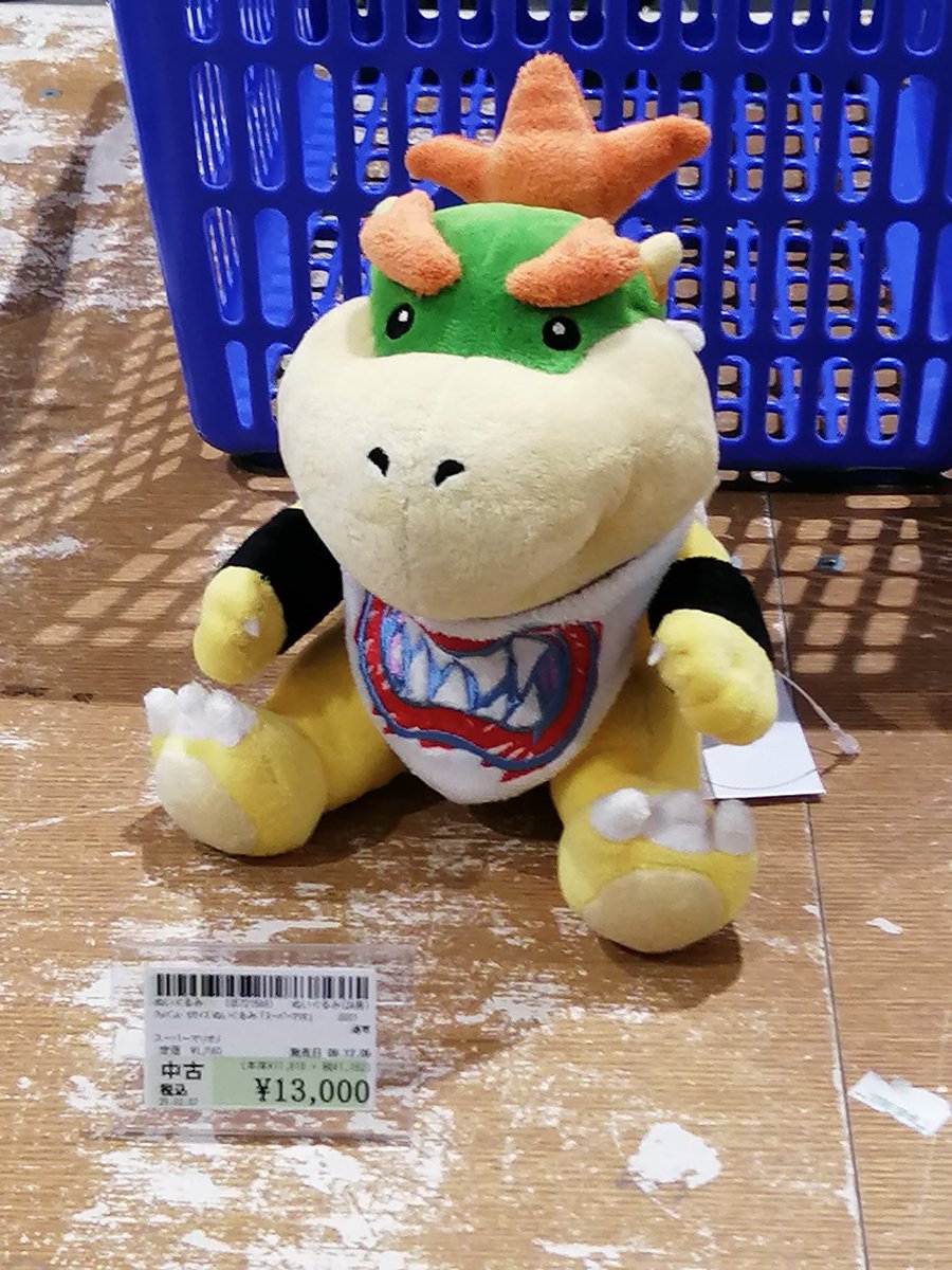 激レア クッパJr ぬいぐるみ 三英貿易 レトロ スーパーマリオ クッパJr