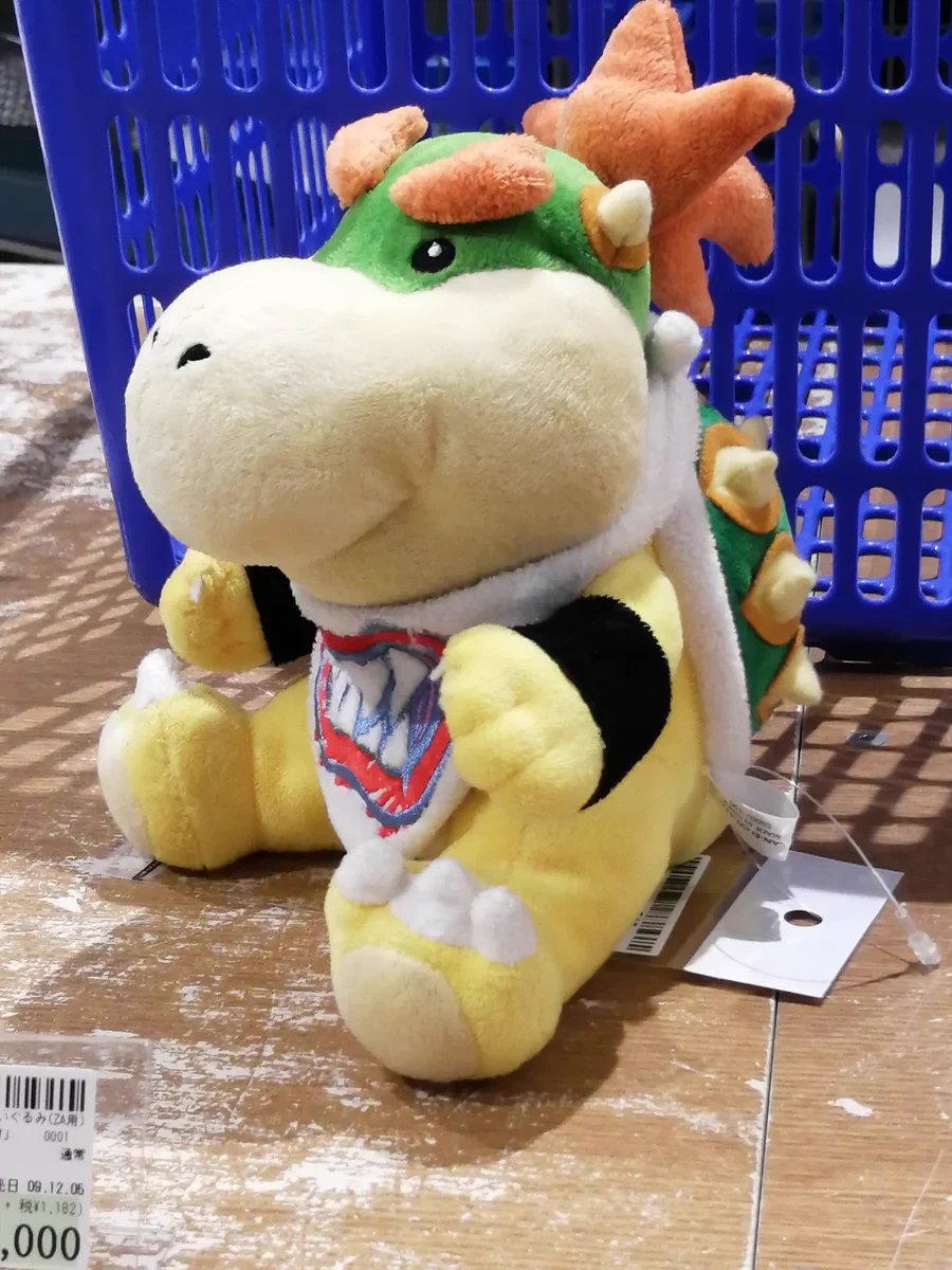 クッパJr.　ぬいぐるみ 駿河屋札幌ノルベサ店 on X: 