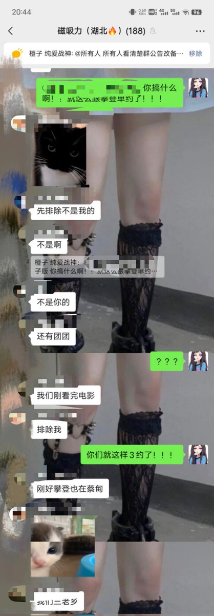 湖北群🚪188 🉑开车 🉑任务
不定时举办线下聚会
群内群友可自行面基单约
#字母圈 #交友 #湖北 #武汉线下 #武汉情侣 #武汉 #s #m #男尊女卑 #女S