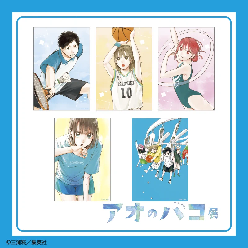 ★アオのハコ展 アクリルアート グッズ セット★ ☆新品未使用☆ アオのハコ展 アクリルアート グッズ セット アオの