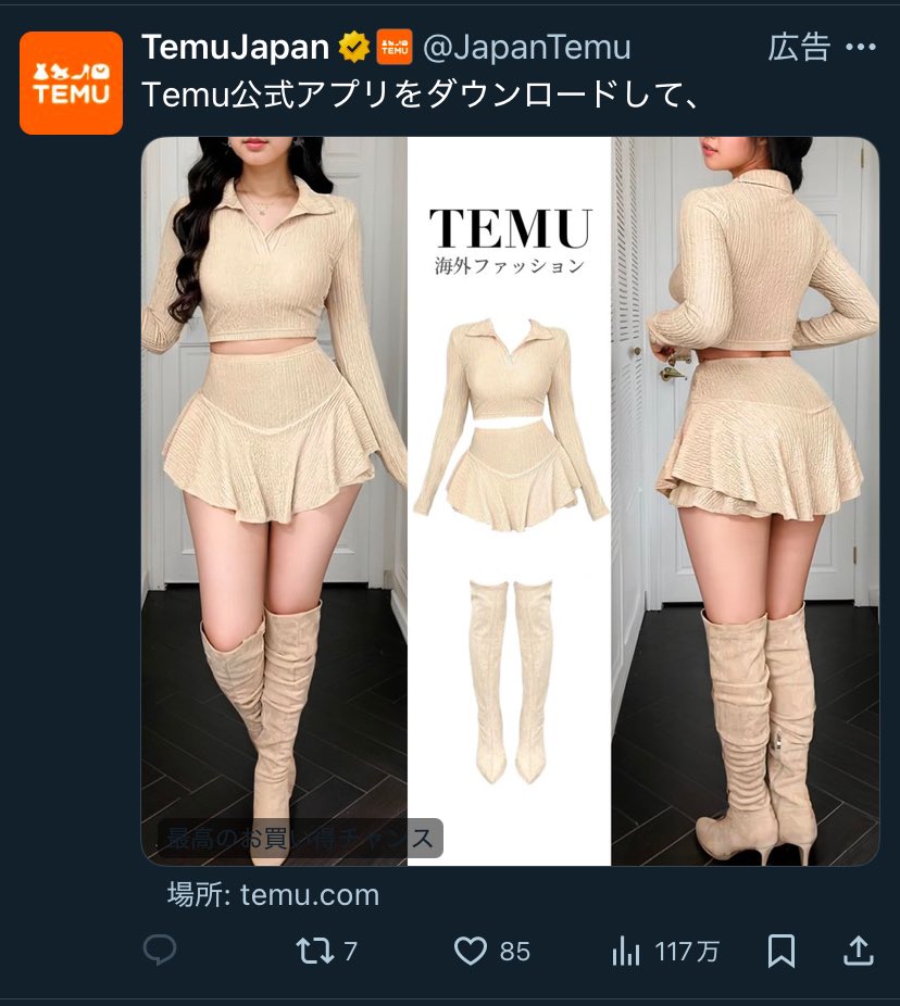 KAORUofJOYTOY's tweet photo. 色を抜かれたセーラームーンみたいな服 https://t.co/2YFiuNSAPd
