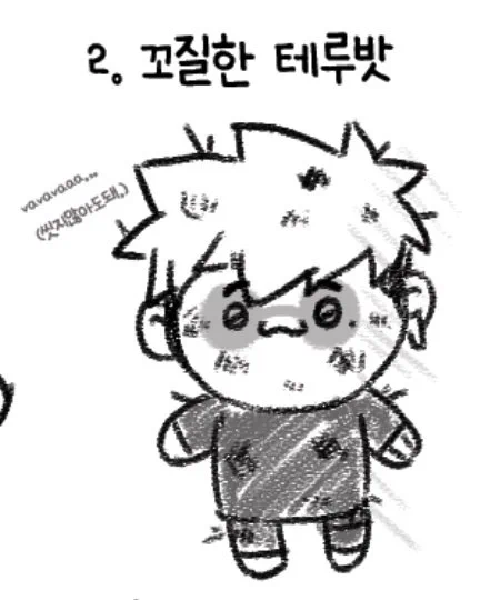 보송~ 보소로송송~~ 