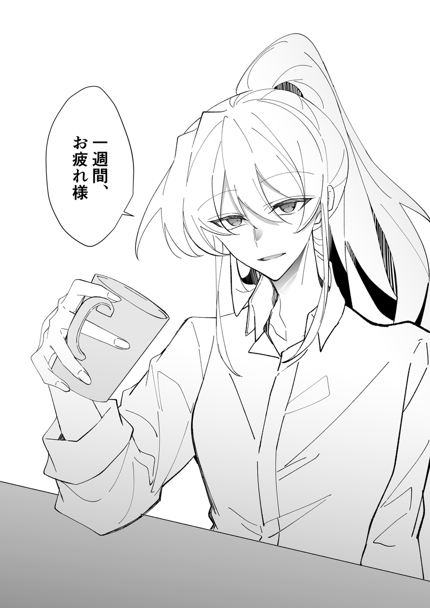 ほんのり煙草の匂いがするお姉さんと久しぶりの相席 