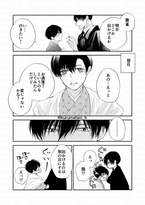 (7/8) 