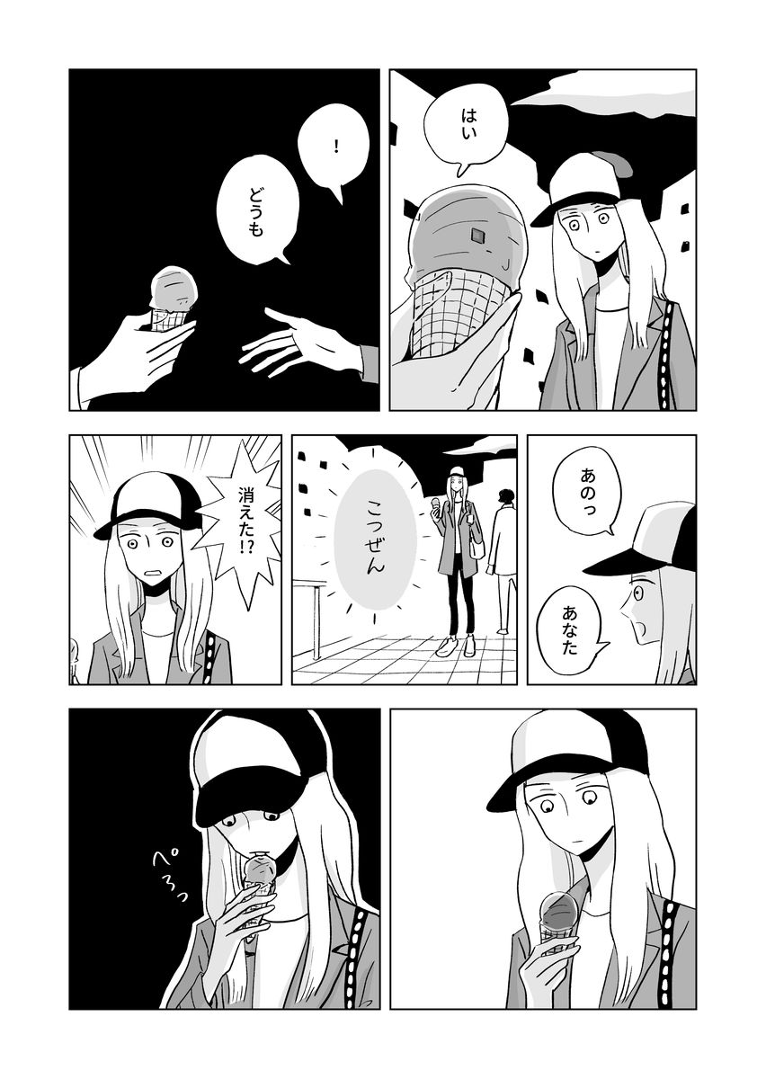 ② 