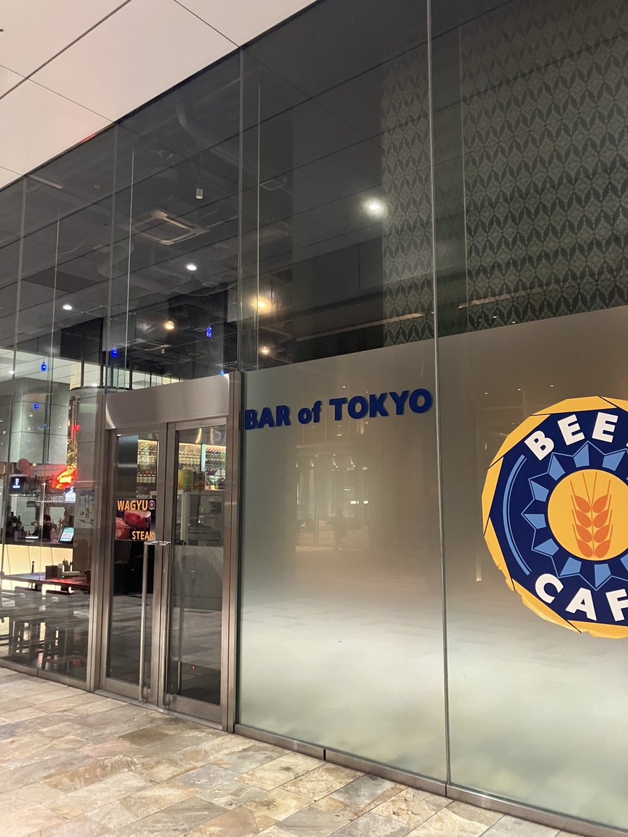 3939saku39's tweet photo. ちょっと寄り道。
東京駅の日本橋口から徒歩30秒、丸の内トラストタワーN館1階のBAR of TOKYOさんへ行ってきました!
オリオン ザ・プレミアム、めちゃ美味しかったです🍺笑
#BARofTOKYO #オリオンビール https://t.co/jJoAssnxLI