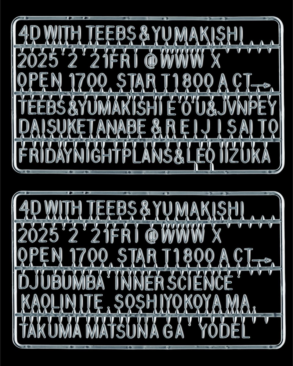 WWW_shibuya's tweet photo. 《X/追加》2/21金 17:00 

4D with Teebs + Yuma Kishi

LAビート・電子のレジェンドTeebs久々の来日公演🖼️

ホールは全出演者オーディオ・ビジュアル・ライブ、4FにライブとDJが追加、AIや映像と共にアンビエント、エレクトロニカ、そしてLA発のビート・ミュージックから紡がれる新たなサウドスケープを🎨

LIVE A/V:
Teebs [LA / Brainfeeder] + Yuma Kishi

Daisuke Tanabe + Reiji Saito
E.O.U + jvnpey
Friday Night Plans + Leo Iizuka

4F🆕

LIVE:
DjuBumba
Inner Science
松永拓馬
Soshi Yokoyama

DJ:
kaolinite
yodel

U23 ¥3,000 / ADV ¥3,800 (+1D)
🎫https://t.co/1On29kW33s