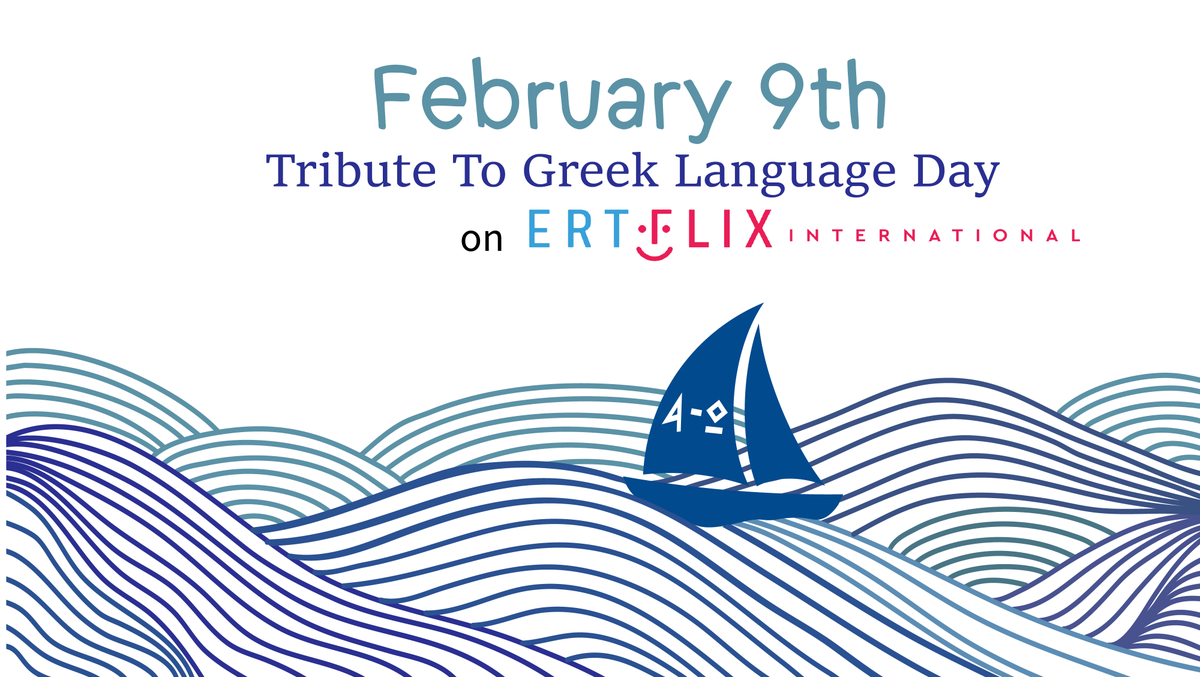 GreeceinJoburg's tweet photo. The tribute will include documentaries, concerts, special shows and rare material from the ERT archive. https://t.co/94g5kADHzE
