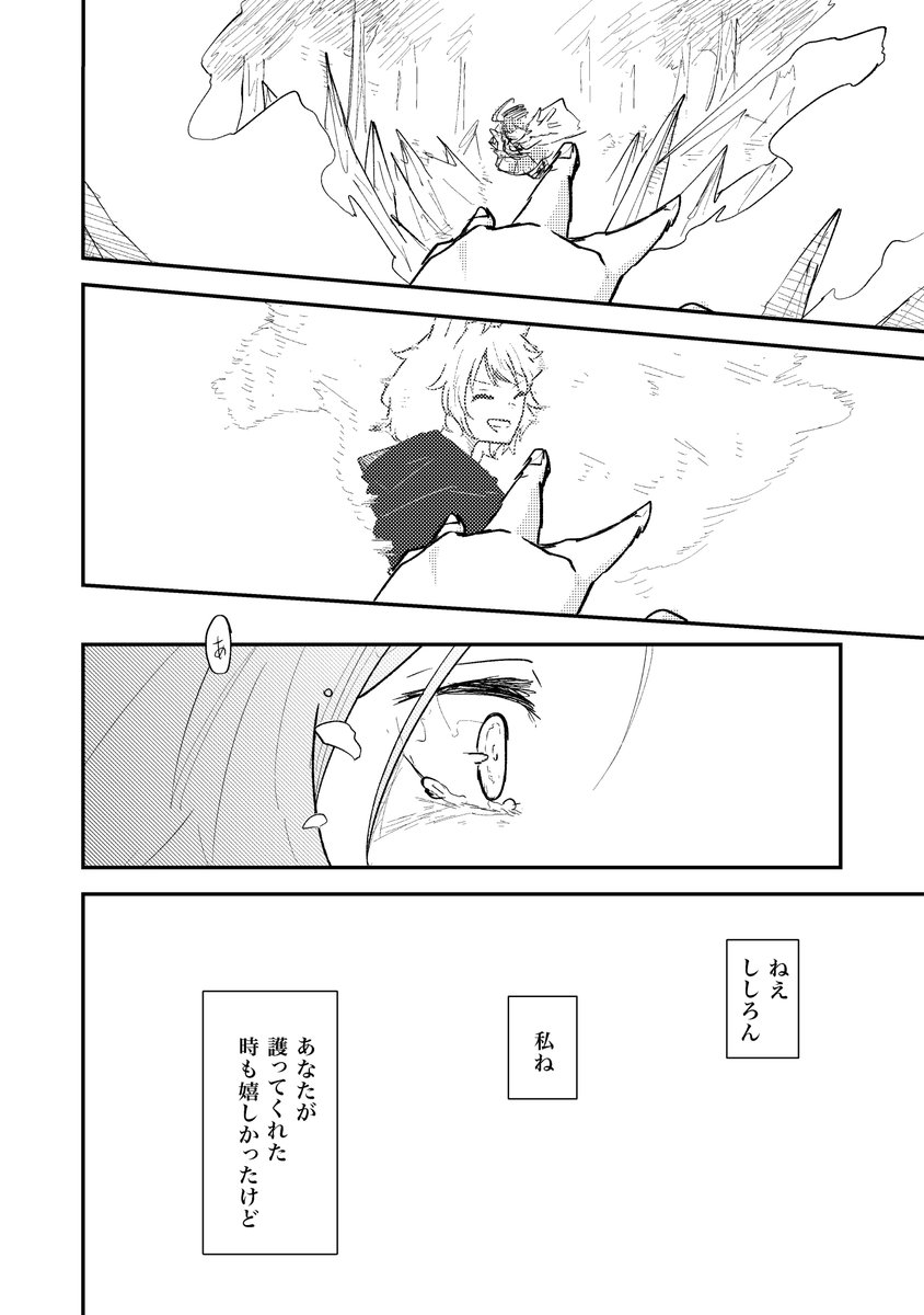 (4/4) 