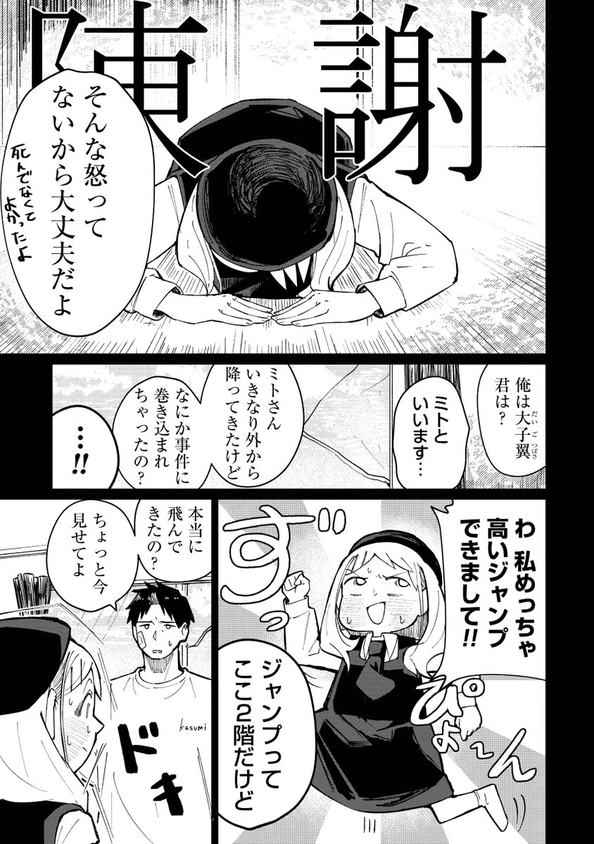 (2/7) 