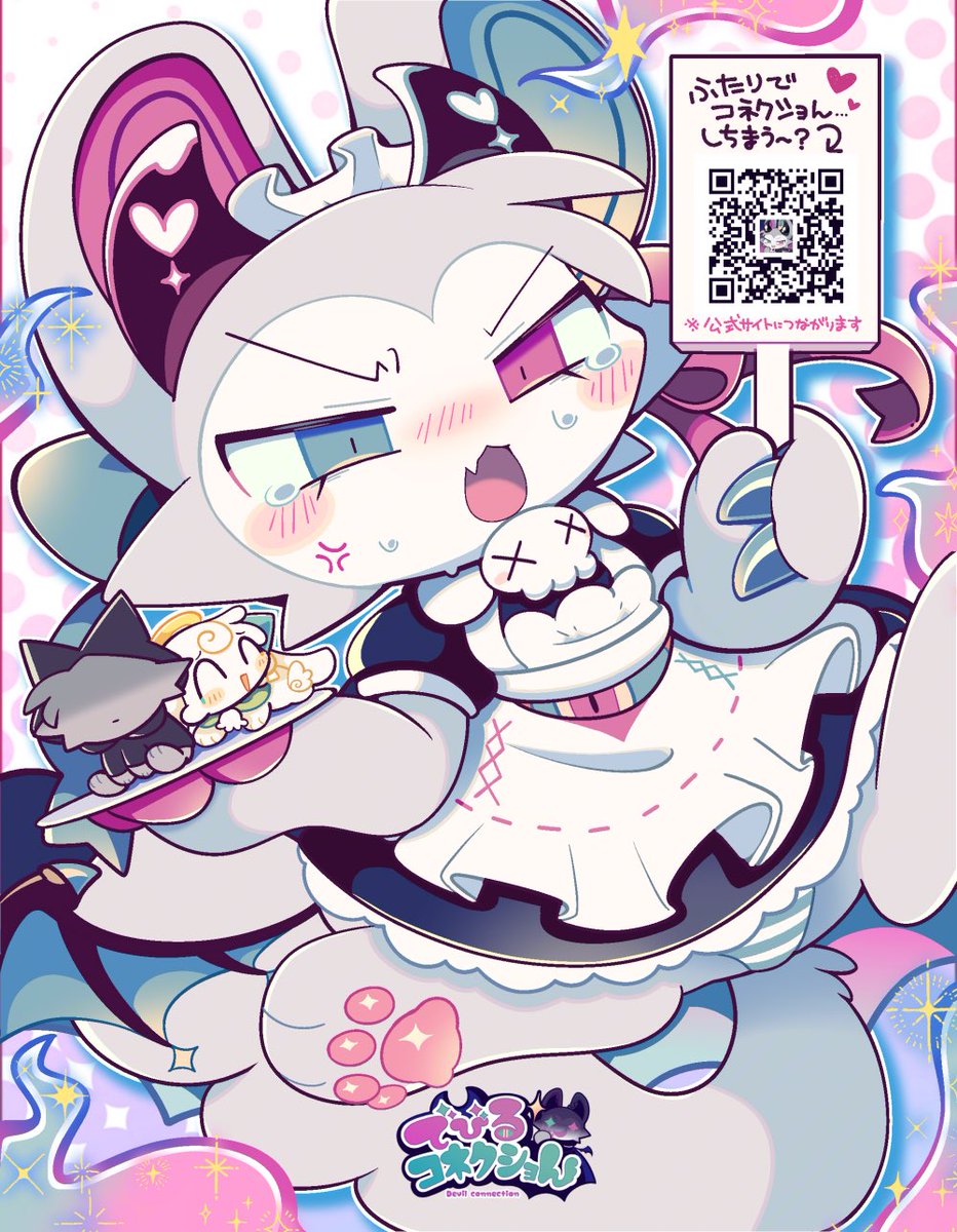 DevilConnection's tweet photo. だぎゃ〜・・・💢　#でびコネ https://t.co/CYIWgecoly
