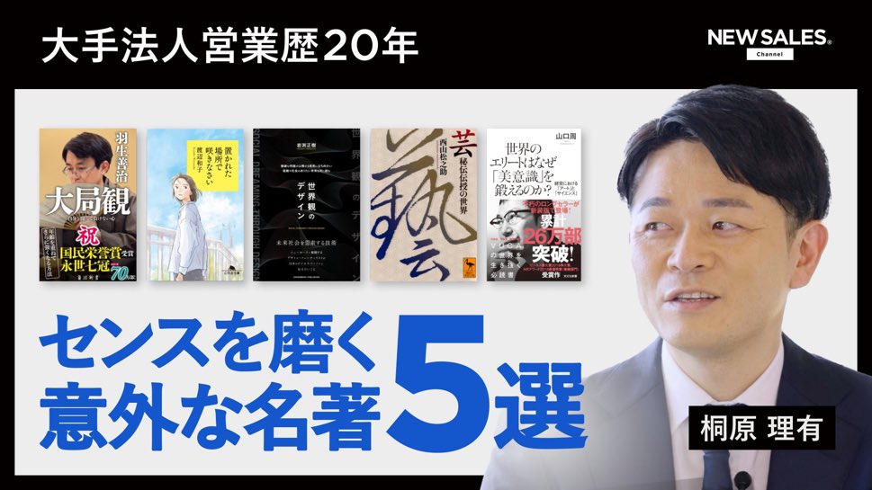 lewk1126's tweet image. アンバサダーの中ではあなた誰…と言う私ですが、真剣に話しました。今自分で動画見たら、派手さは皆無ですが、結構面白かったですw再生数回らないと私出れなくなるので、現場営業枠として残りたいのでみなさん再生といいね！をお願いします！友だちの皆さん感想と拡散をお願いします！