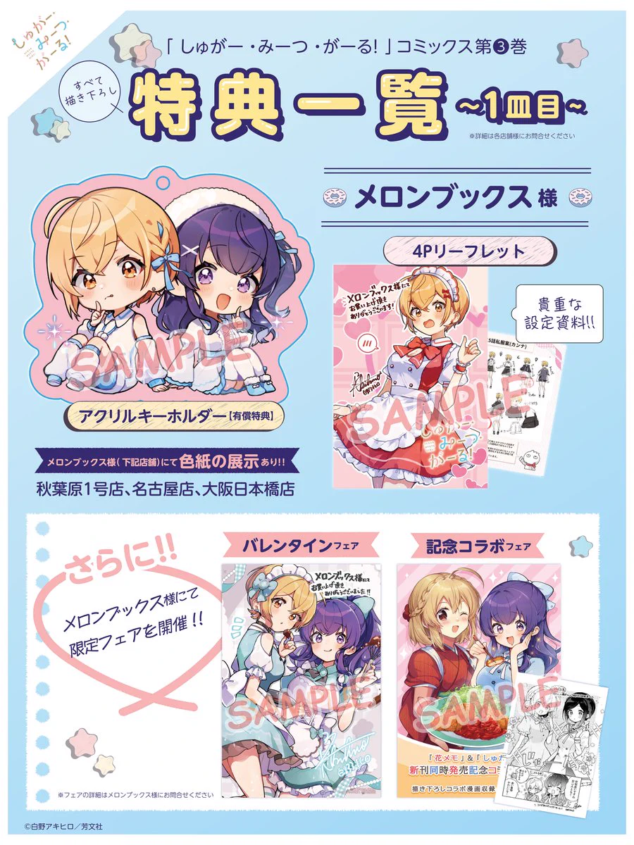 まんがタイムきらら編集部 on X: 