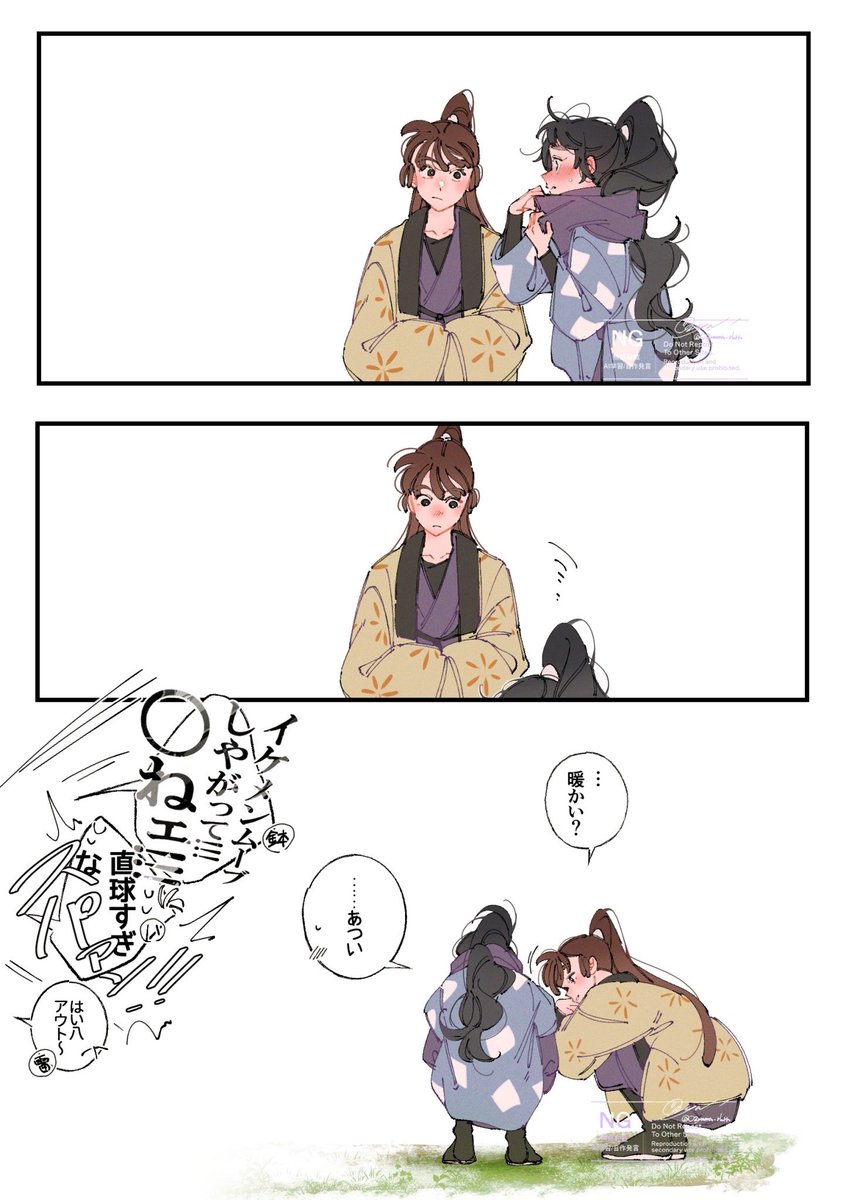 竹くく | O₂ya さんのマンガ | ツイコミ(仮)