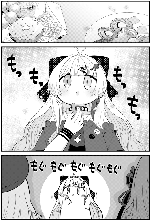 石神のぞみさん。可能な限り無限に美味しいものモグモグ食べててほしい 