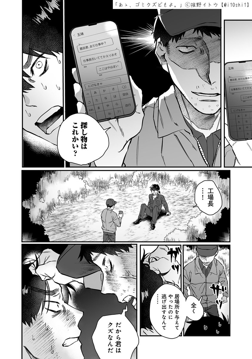 (4/4) 